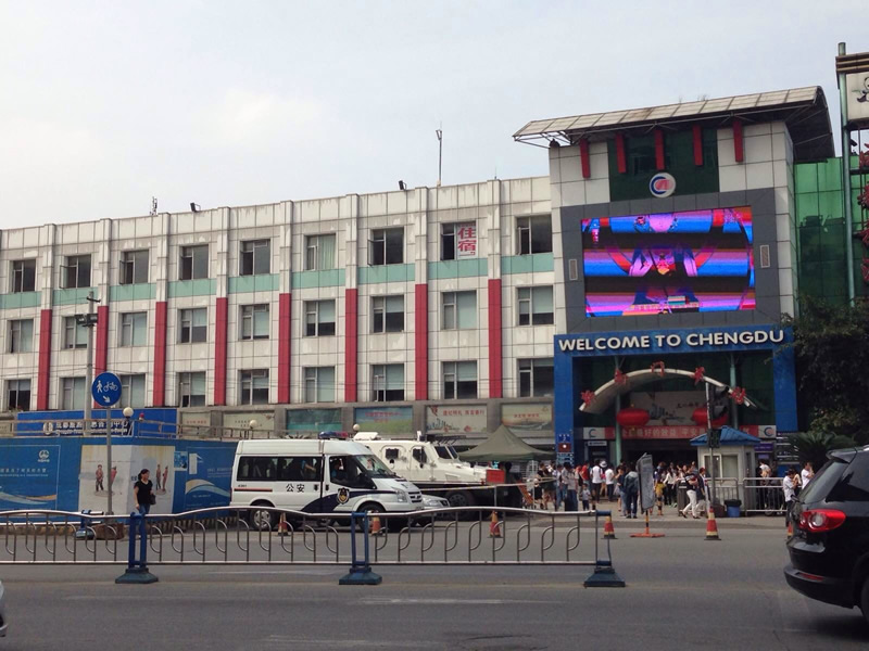 Xinnanmen Bus Station