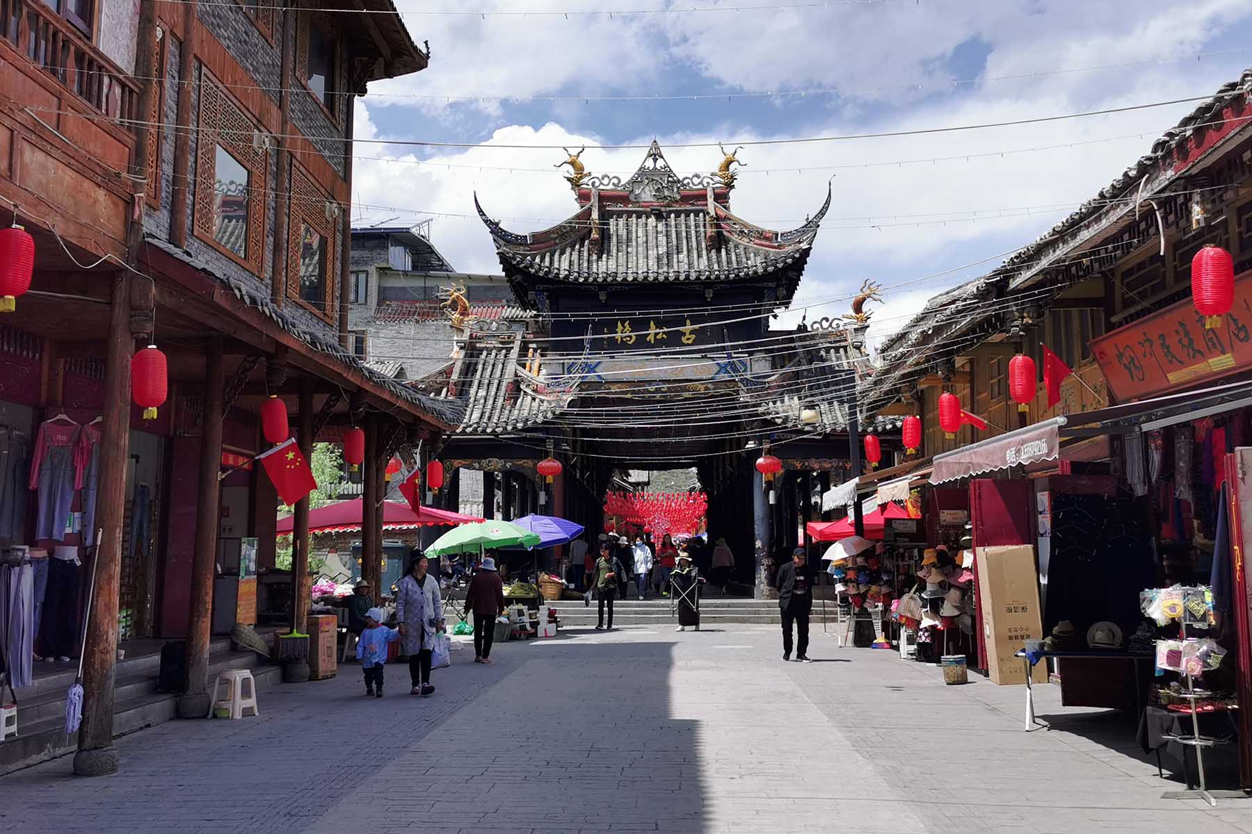 Songpan Old Town