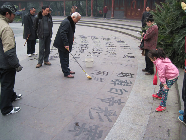 Interesting Things of People's Park